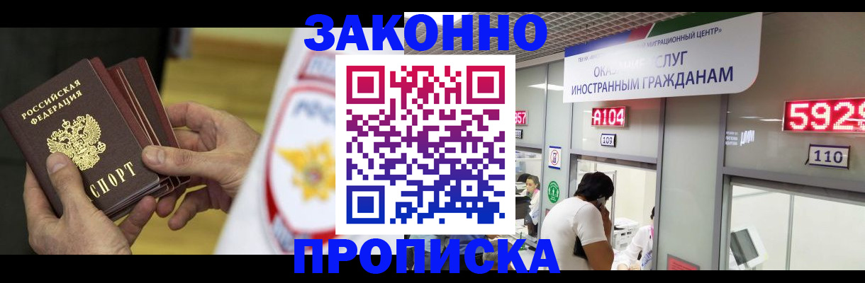 прописка в квартире в Нижней Салде