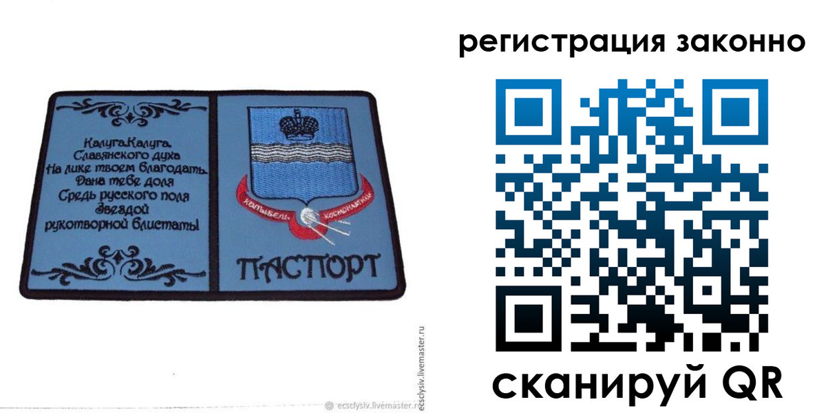 прописка в квартире в Нижней Салде