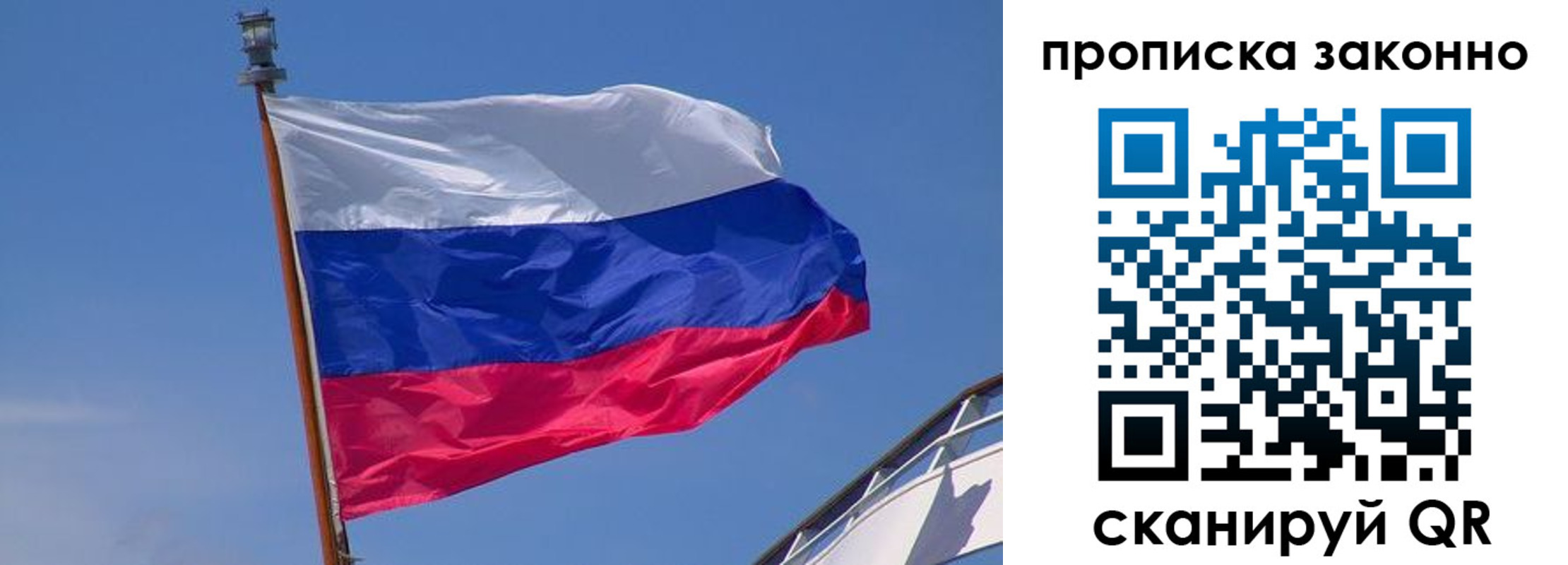 прописка для работы в Нижней Салде