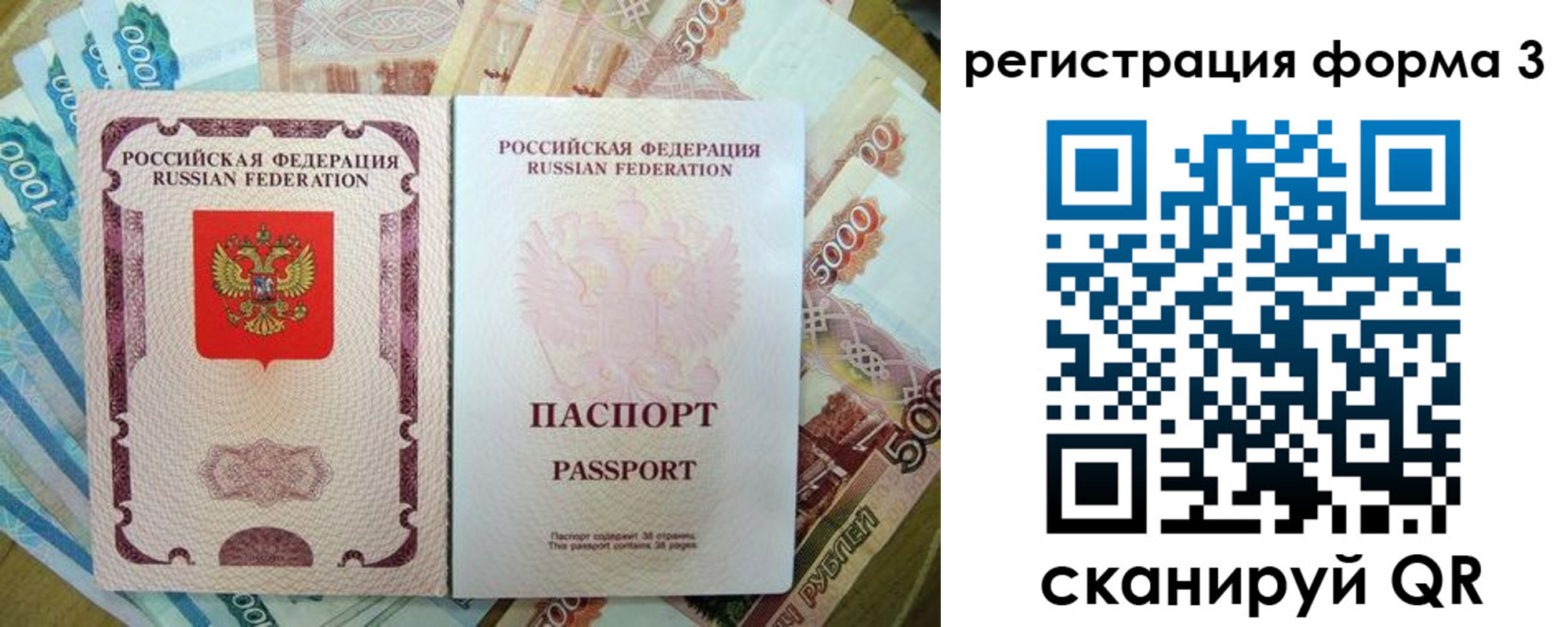 купить прописку в Нижней Салде