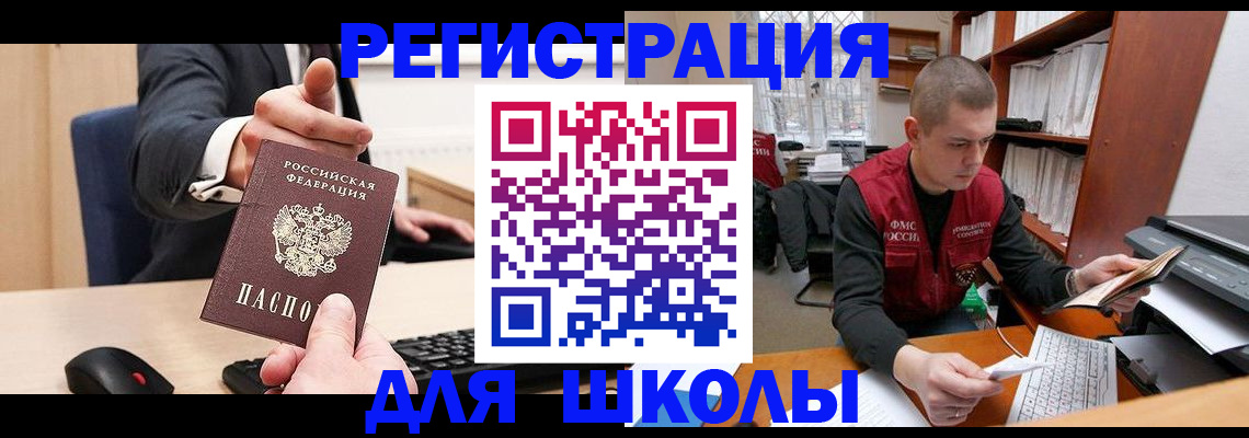найти адрес прописки в Нижней Салде
