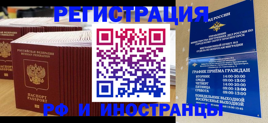 регистрация для дет. сада в Нижней Салде