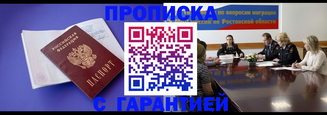 найти адрес прописки в Нижней Салде