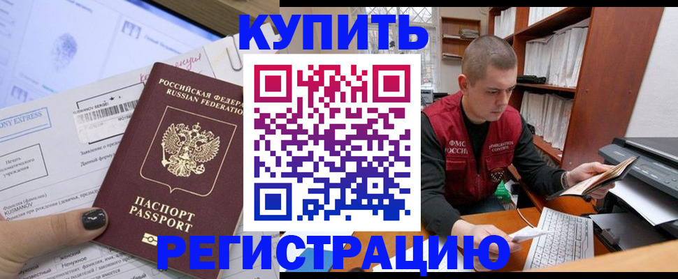 пропишу в квартире в Нижней Салде