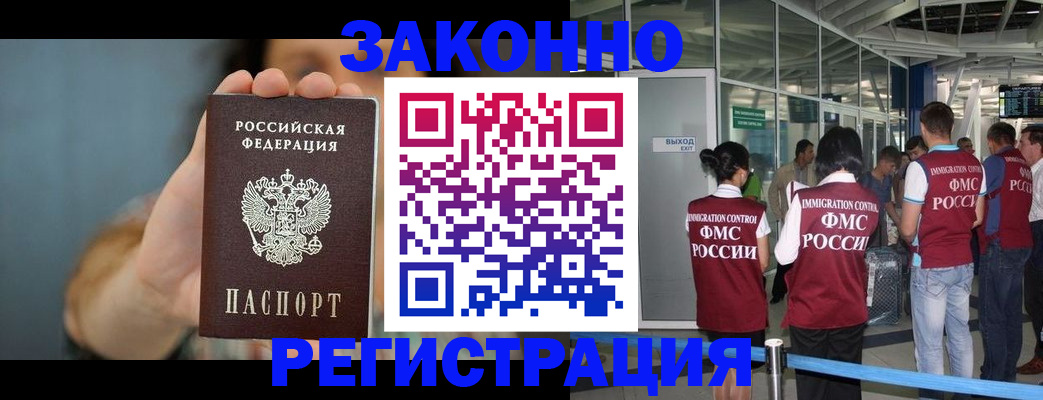 прописка поиск в Нижней Салде