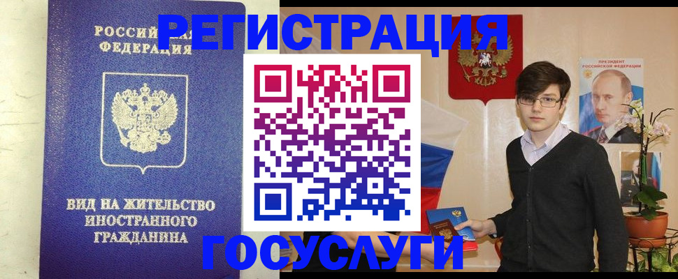 прописка гарантия в Нижней Салде